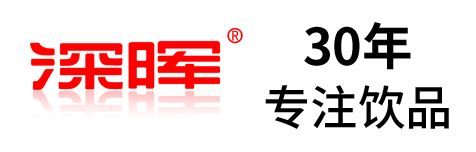 开云电子体育确认参展 | 深圳秋糖·品饮汇创新饮料展