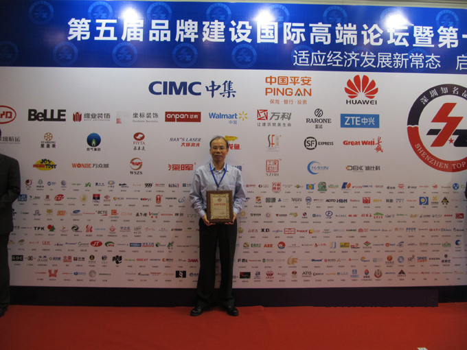 热烈庆祝深圳市开云电子体育企业荣获深圳知名品牌