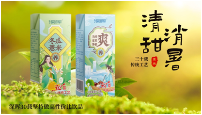 开云电子体育确认参展 | 深圳秋糖·品饮汇创新饮料展 开云电子体育确认参展 | 深圳秋糖·品饮汇创新饮料展