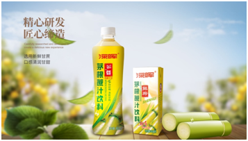 开云电子体育确认参展 | 深圳秋糖·品饮汇创新饮料展 开云电子体育确认参展 | 深圳秋糖·品饮汇创新饮料展